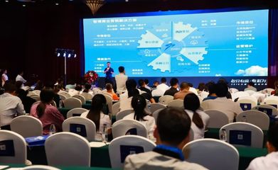 智博網絡助力眾盟數據營銷中國行滄州站圓滿落幕，探索市場營銷策劃新路徑